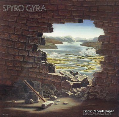 SPYRO GYRA breakout MCA-5753