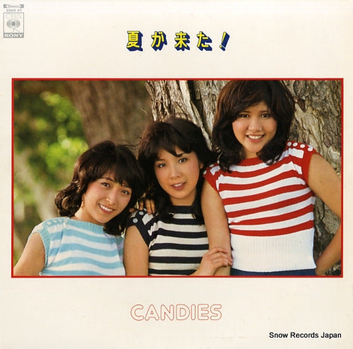 CANDIES natsu ga kita! 25AH47
