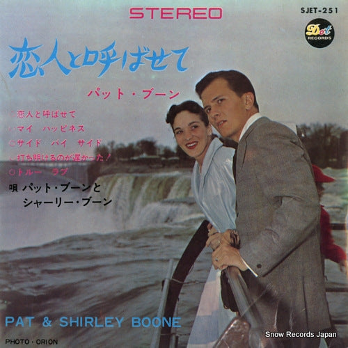 BOONE, PAT let me call you sweetheart SJET-251