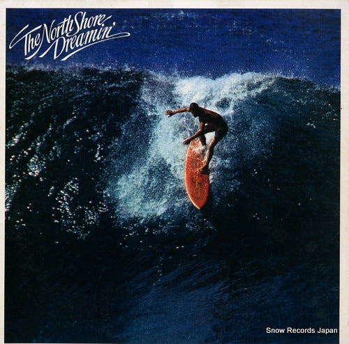 V/A the north shore dreamin' 25AP840