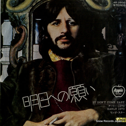 STARR, RINGO it don't come easy AR-2800