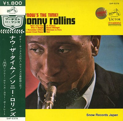 ROLLINS, SONY now's the time SHP-5379