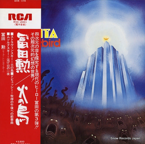 TOMITA, ISAO the firebird RVC-2001