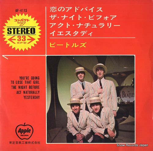 BEATLES, THE you're going to lose that girl AP-4113