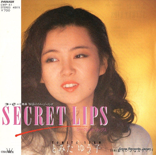 TOMITA, YUKO secret lips CWP-41