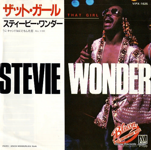 WONDER, STEVIE that girl VIPX-1625