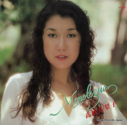 TAKAHASHI, MARIKO monologue VIH-28010