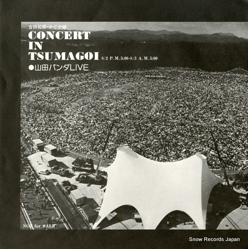 YAMADA, PANDA concert in tsumagoi - kiiroi fune SS3479