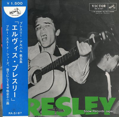 PRESLEY, ELVIS presley album vol.v RA-5167