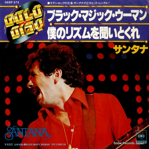 SANTANA black magic woman 06SP373