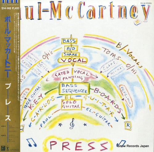 MCCARTNEY, PAUL press S14-148