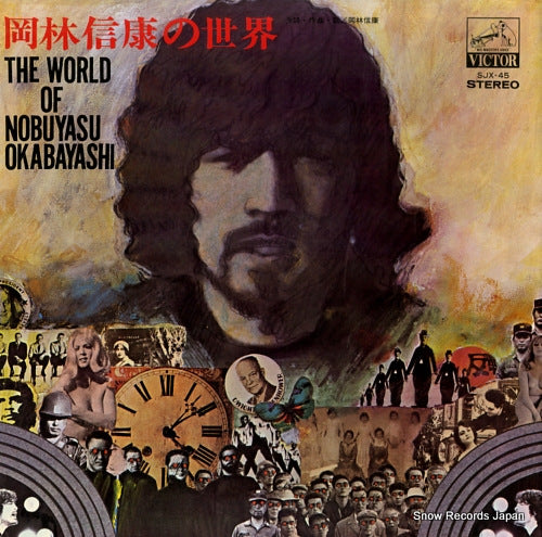 OKABAYASHI, NOBUYASU the world of nobuyasu okabayashi SJX-45
