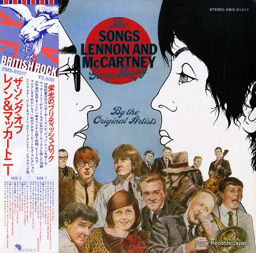V/A the songs lennon and mccartney gave away EMS-81217