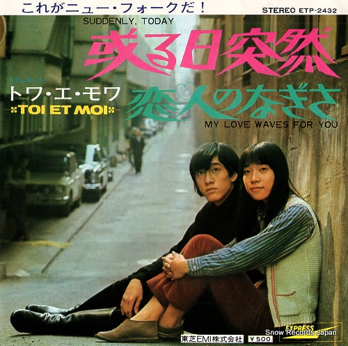 TOI ET MOI suddenly, today ETP-2432