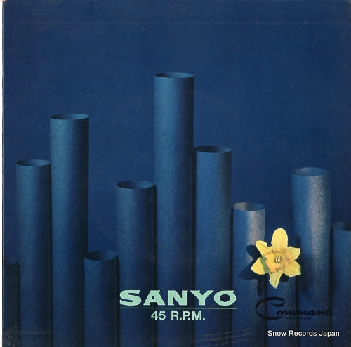V/A sanyo stereo record KS10