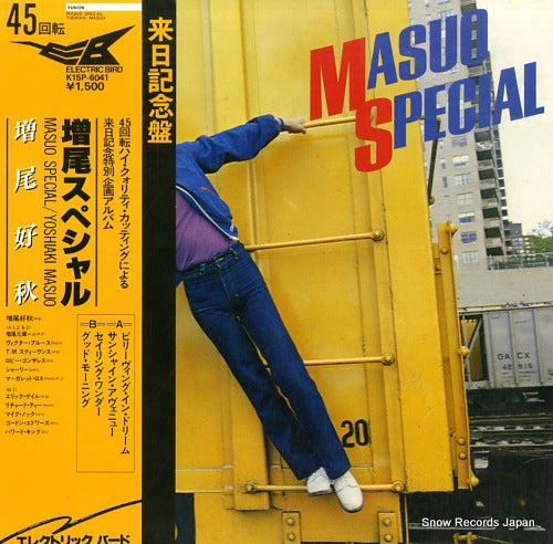 MASUO, YOSHIAKI masuo special K15P-6041