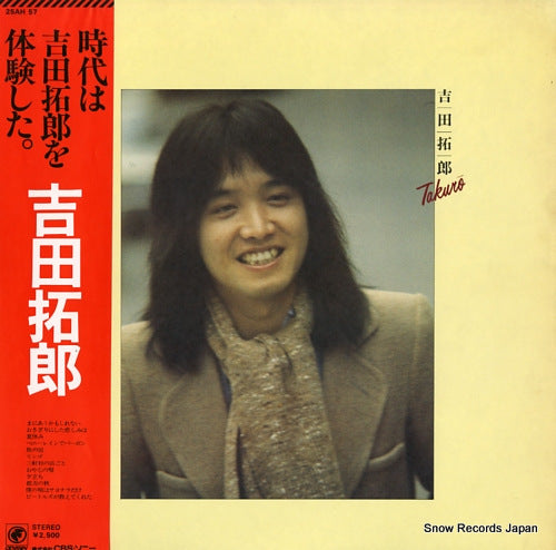 YOSHIDA, TAKURO takuro 25AH57