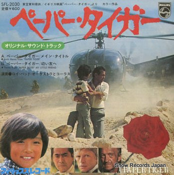 BUDD, ROY paper tiger SFL-2030