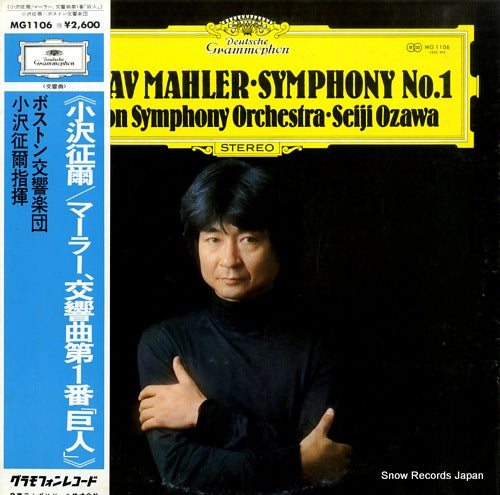 OZAWA, SEIJI mahler; symphony no.1 MG1106