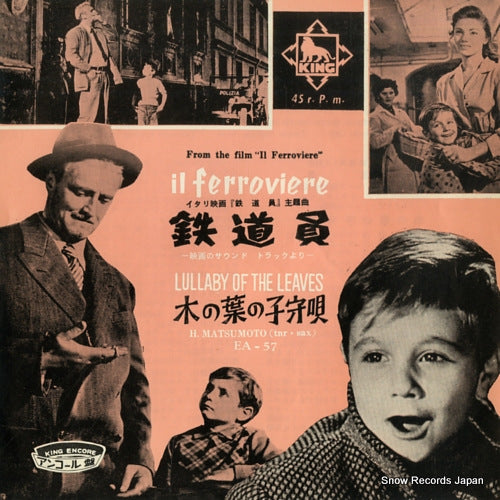 FERRARA, FRANCO il ferroviere EA-57