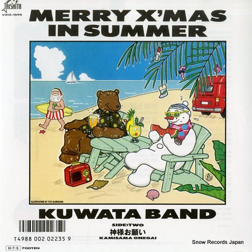 KUWATA BAND merry x'mas in summer VIHX-1694