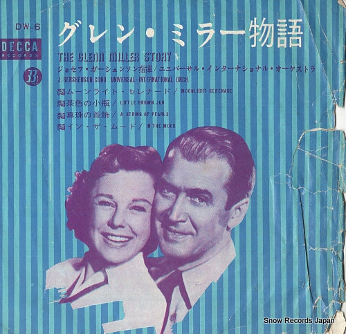 GERSHENSON, JOSEPH the glenn miller story DW-6