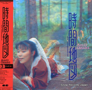 OZAKI, AMI 4th dimensional map C28A0594