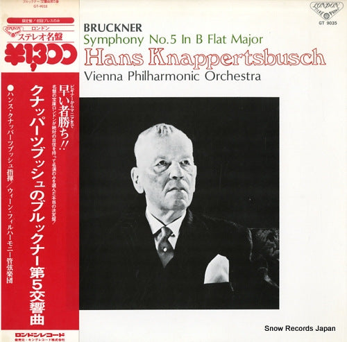 KNAPPERTSBUSCH, HANS bruckner; symphony no.5 in b flat major GT9035