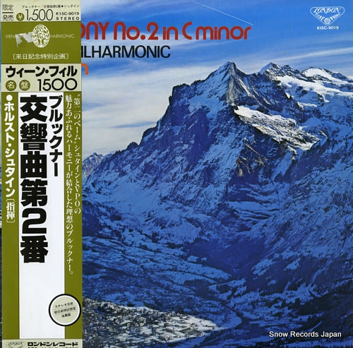 STEIN, HORST bruckner; symphony no.2 in c minor K15C-9019