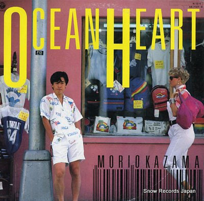 KAZAMA, MORIO ocean heart AB-7127-8
