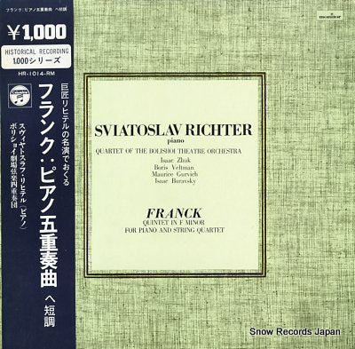 RICHTER, SVIATOSLAV franck; quintet in f minor for piano and string quartet HR-1014-RM