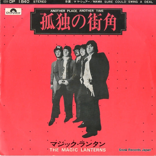 MAGIC LANTERNS, THE another place, another time DP1840