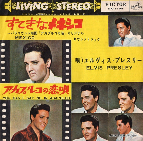 PRESLEY, ELVIS mexico SX-1108