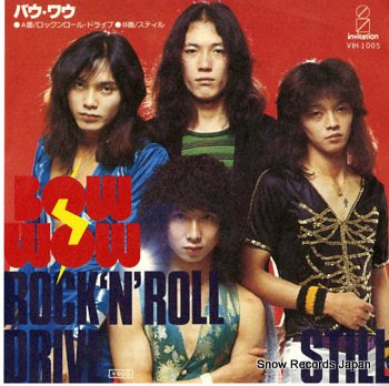 BOW WOW rock 'n' roll drive VIH-1005