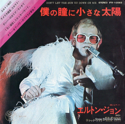 JOHN, ELTON don't let the sun go down on me IFR-10563