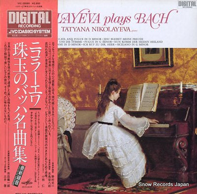 NIKOLAYEVA, TATYANA nikolayeva plays bach VIC-28080