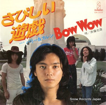 BOW WOW sabishii yuugi VIH-1033