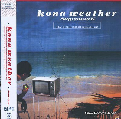 SUGIYAMA, KIYOTAKA kona weather 30228-28