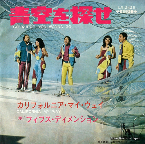 5TH DIMENSION, THE go where you wanna go LR-2428