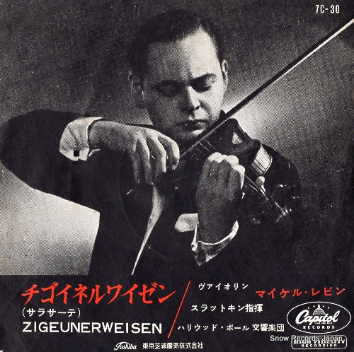 RABIN, MICHAEL sarasate; zigeunerweisen 7C-30
