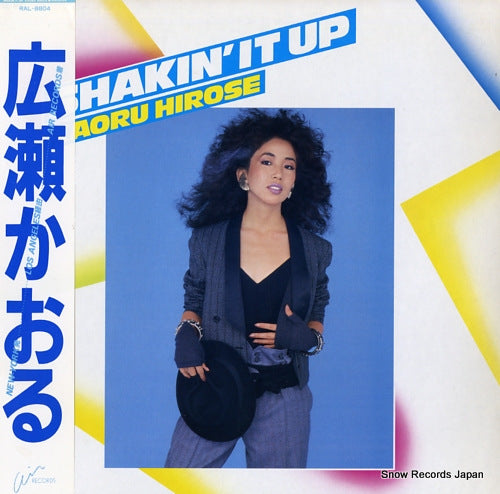 HIROSE, KAORU shakin' it up RAL-8804