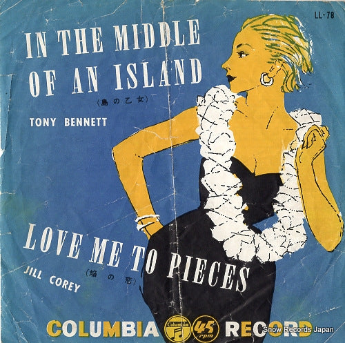 BENNETT, TONY in the middle of an island LL-78