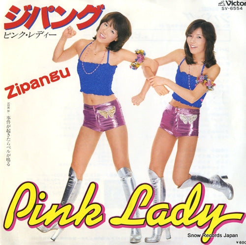 PINK LADY zipangu SV-6554