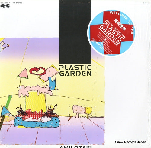 OZAKI, AMI plastic garden C28A0362