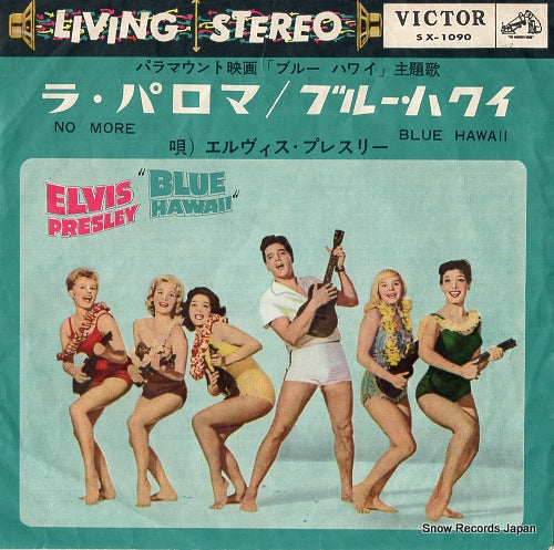 PRESLEY, ELVIS no more SX-1090