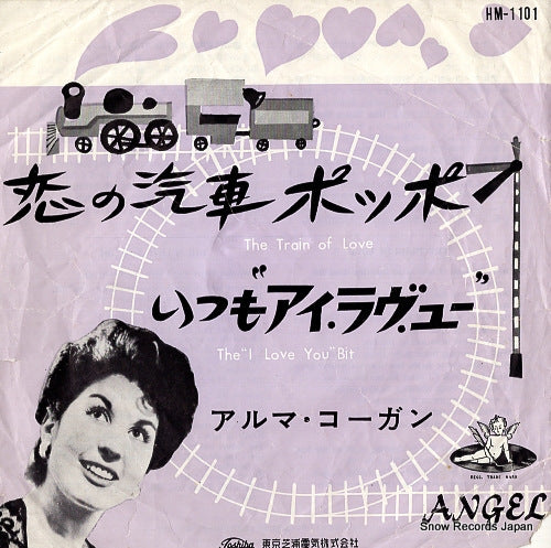 COGAN, ALMA the train of love HM-1101