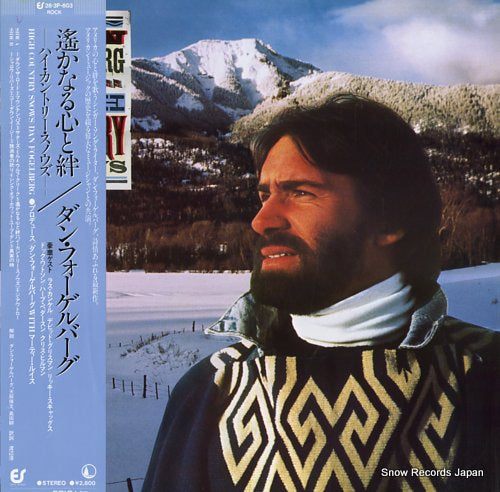 FOGELBERG, DAN high country snows 28.3P-603
