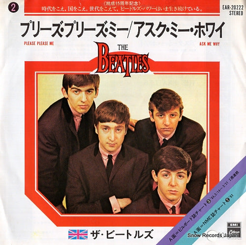 BEATLES, THE please please me EAR-20222