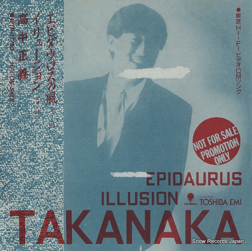 TAKANAKA, MASAYOSHI epidaurus WTP-17783