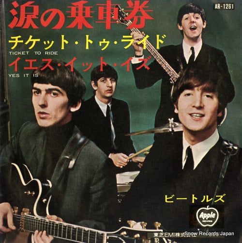 BEATLES, THE ticket to ride AR-1261